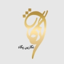 Negarin Pegah, Supply of Candy Exports in Isfahan
