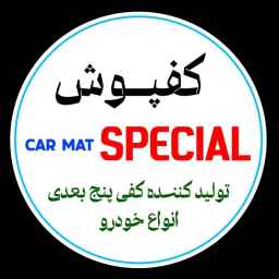 Special 5-dimensional floor production (major)