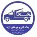 Free wheeled mobile tow truck in Kerman