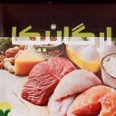 Organic Super Meat, Sale of Organic Meat in Babylon