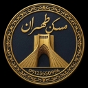 Tehran real estate consultant, buying and selling apartments and villas in Alborz