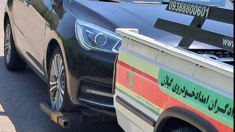 Naji Anzali's aid and car carrier; Your support on the road