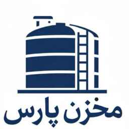 خزان بارس