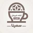 Shirmal Semina Cafe, serving hot food and Semnan souvenirs