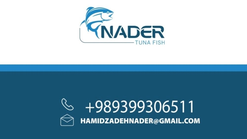 نادر تجارت