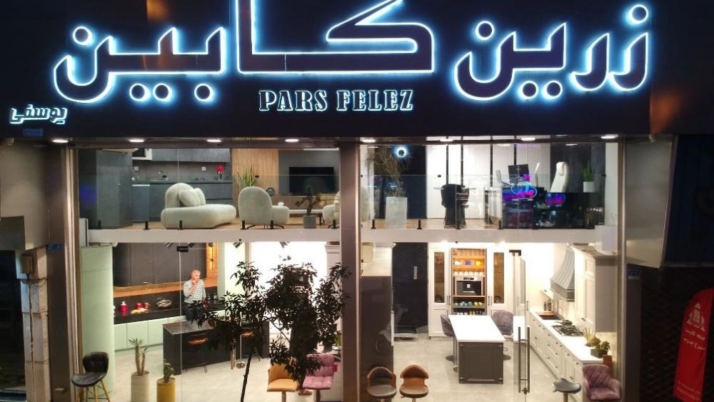 Golden cabin decoration, production and sale of kitchen cabinets and interior decoration in Tehran