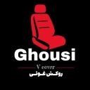 Ghouthi production, production of car seat covers and steering wheels in Mashhad