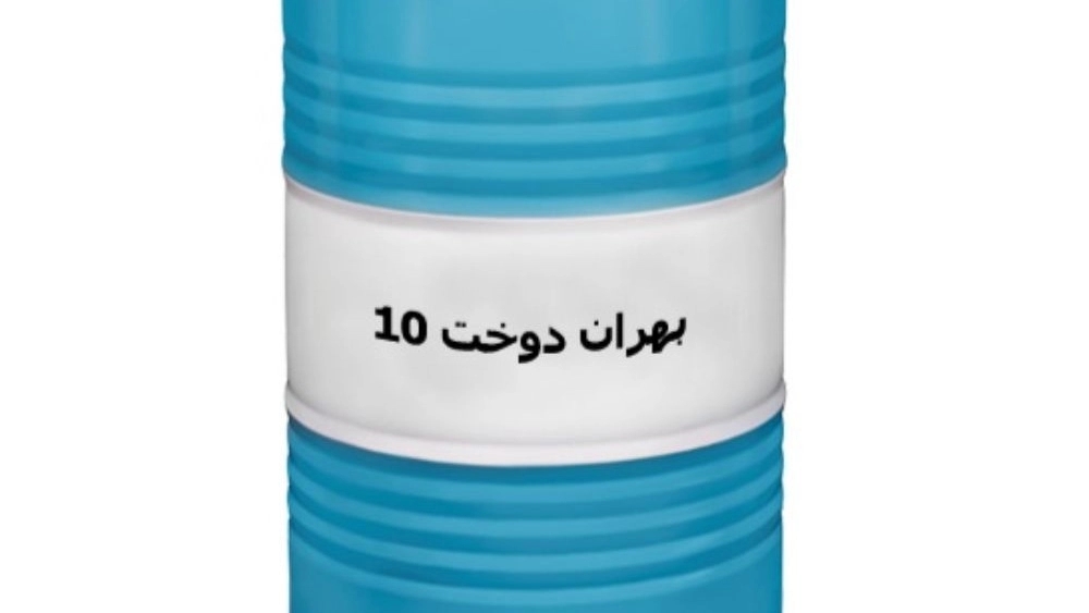 Behran sewing oil 10 specialized lubricants for industrial sewing machines