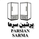 Persian Sarma store, production and sale of industrial refrigerators and a store in Arak
