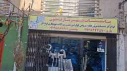 Technical facilities of Shahriar Biston