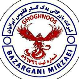 Mirzaei Trading Company
