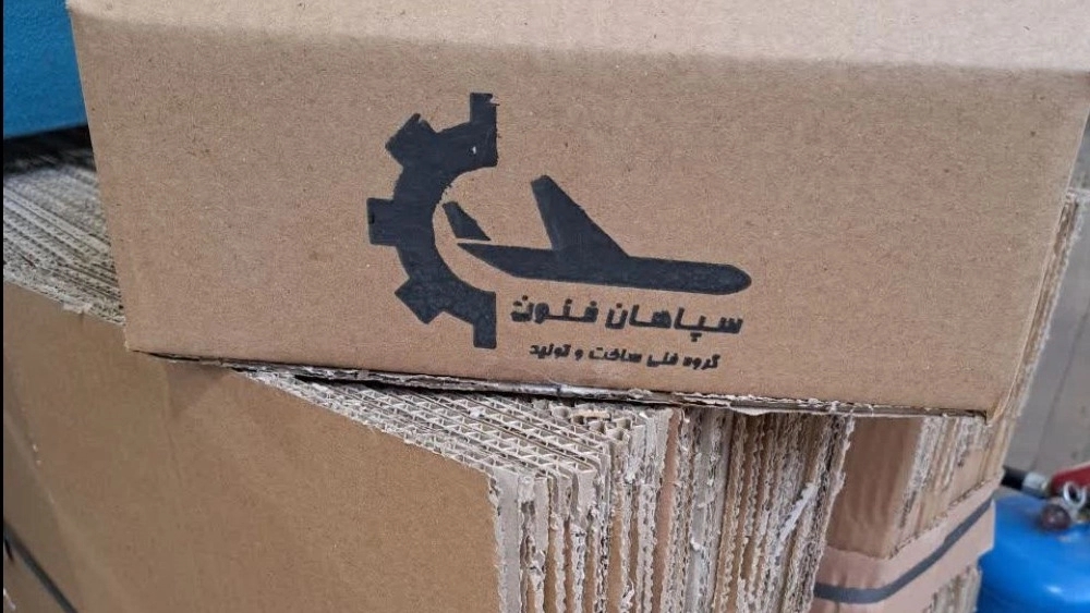 Carton factory in Isfahan producing packaging cartons
