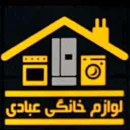 Ebadi home appliance store