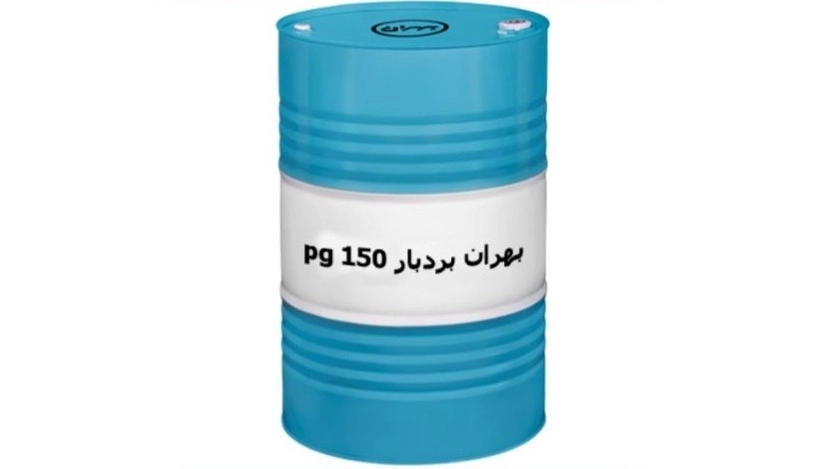 The supplier of the purchase price of Behran Bardbar 150PG oil in Tehran: a complete and reliable guide