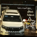 Rakhsha sports store, sales and installation of car seat covers in Ahvaz