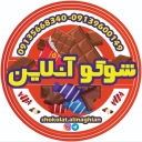 Alineqian Choco Online, selling and distributing all kinds of chocolates online in Isfahan