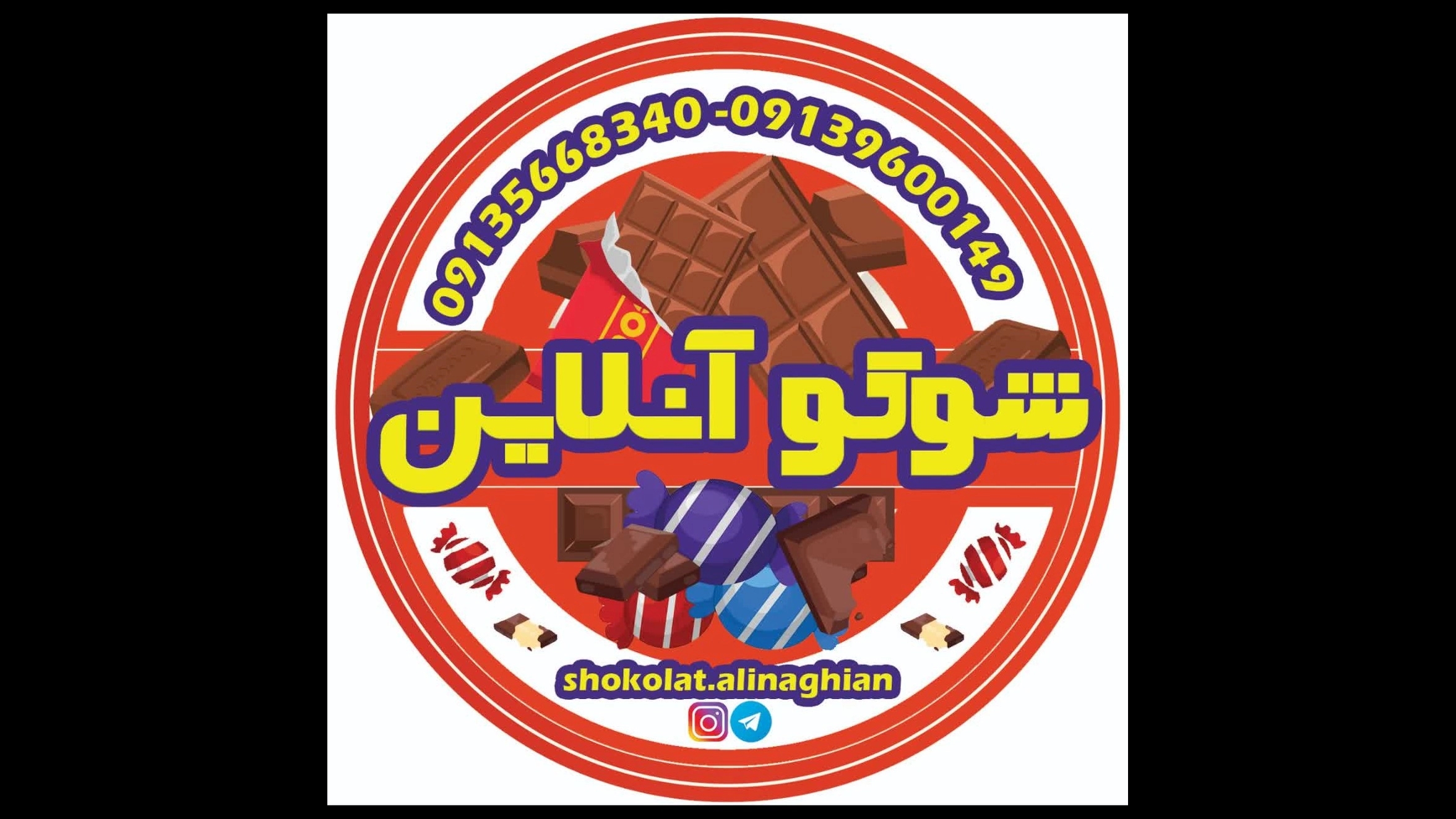 Alineqian Choco Online, selling and distributing all kinds of chocolates online in Isfahan