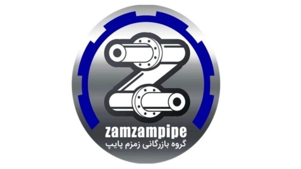 بازرگانی زمزم پایپ خدادای
