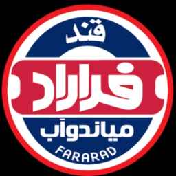 من إنتاج فاراد مياندواب