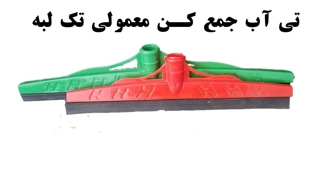 أفضل مجمع مياه بلاستيكي ومعدني في السوق