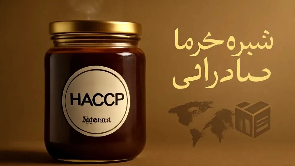Ebony company's export date juice