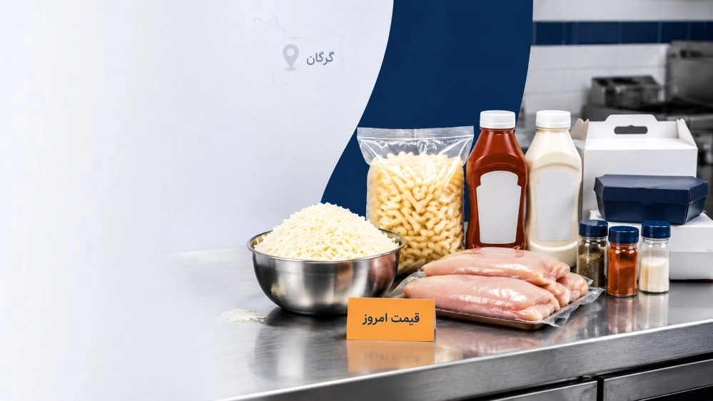Gorgan'da fast food malzemelerinin günlük fiyatı