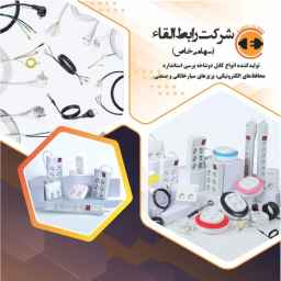 Interconnection Company