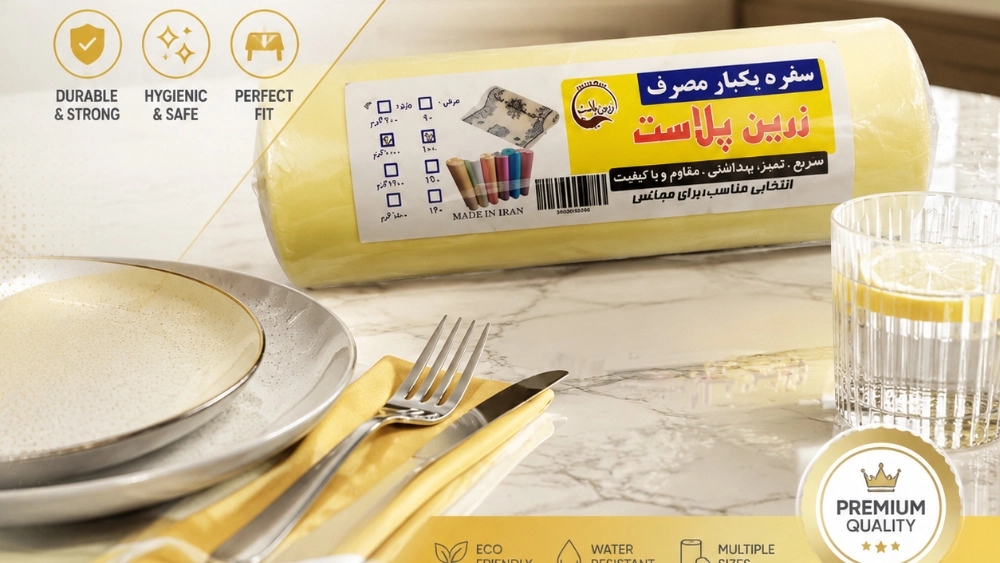 Zarinplast, production and distribution of disposable tablecloths in Malkan, East Azerbaijan
