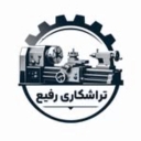 Rafi workshop, turning and series turning of industrial parts in Zanjan