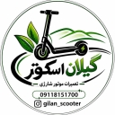Gilan Scooter, specialized repairs of electric motors and scooters in Rasht