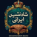 Shahneshin Iranian store, production and sale of traditional mattresses and backs in Yazd