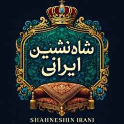 Shahneshin Iranian store