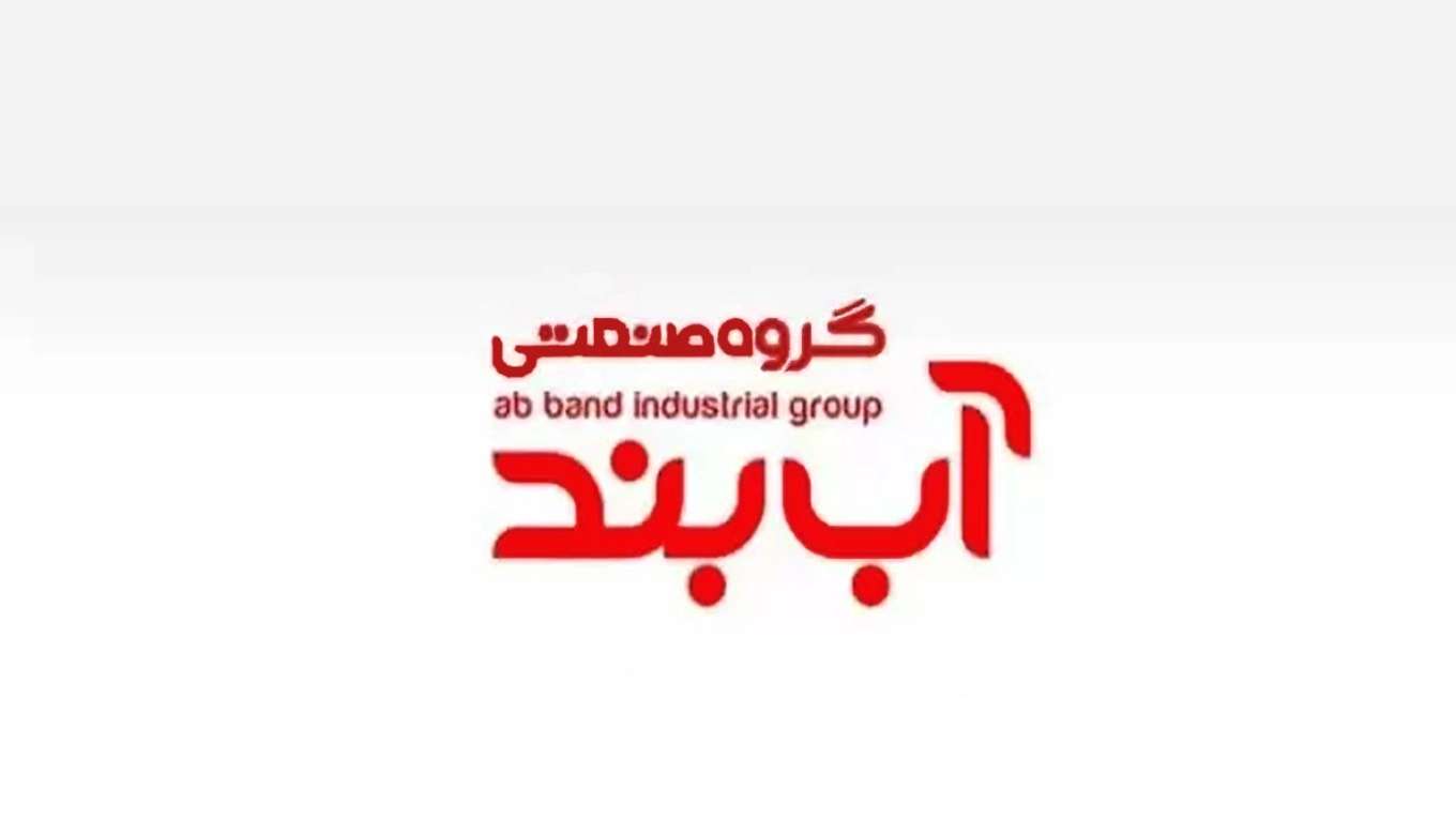 Aband Industrial Group