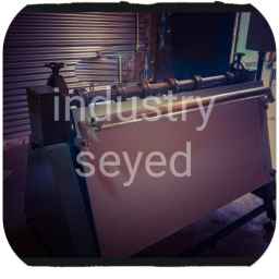 Sid industry machinery