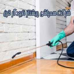 Pishtaz Naboghar Company, implementation of all spraying and disinfection operations in Hamedan