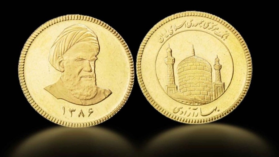 آشنایی با انواع سکه طلا و نکاتی که باید بدانید