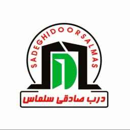 Sadeghi door, production of all kinds of anti-theft doors in Selmas