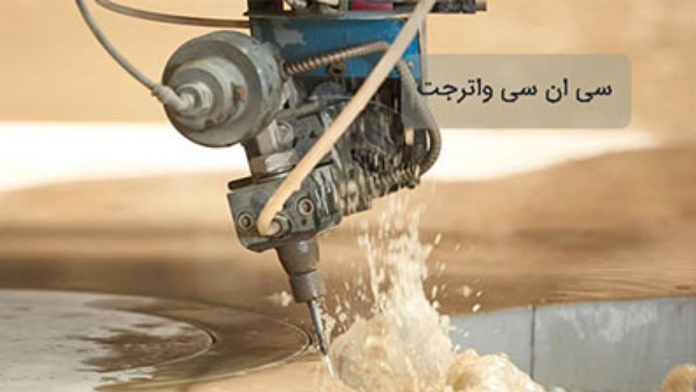 معرفی کامل انواع دستگاه سی ان سی