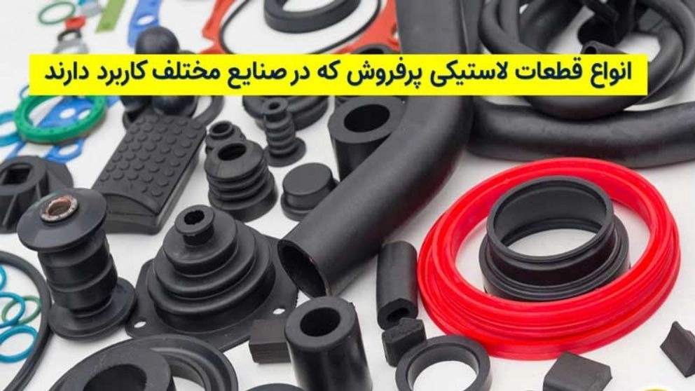 All kinds of best-selling rubber parts in the market