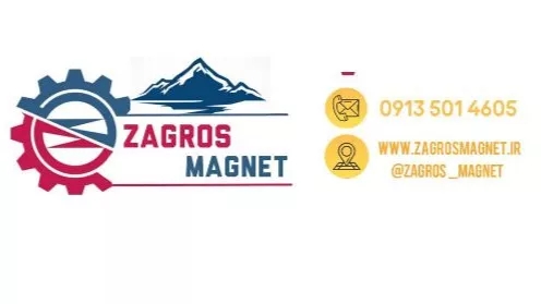 İsfahan'da Zagros Magnet ızgara mıknatıs fiyatı