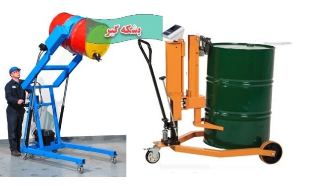 إيماس تولز يرفع البرميل في تبريز