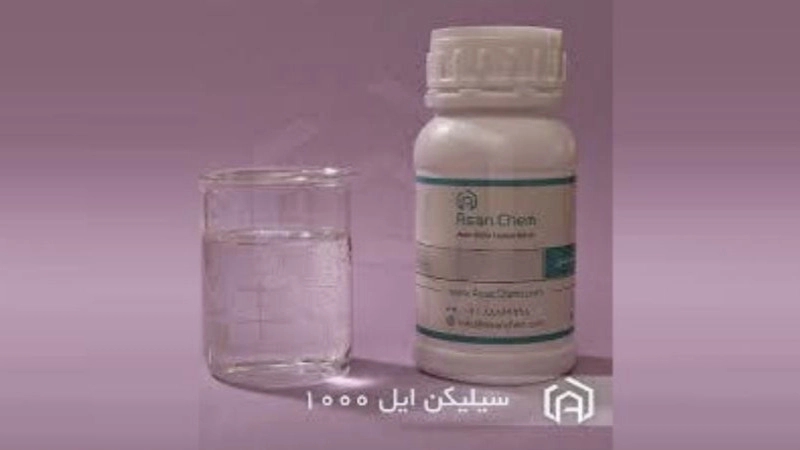 قیمت خرید روغن سیلیکون شرکت اطلس هوشمند پیشرو در تهران