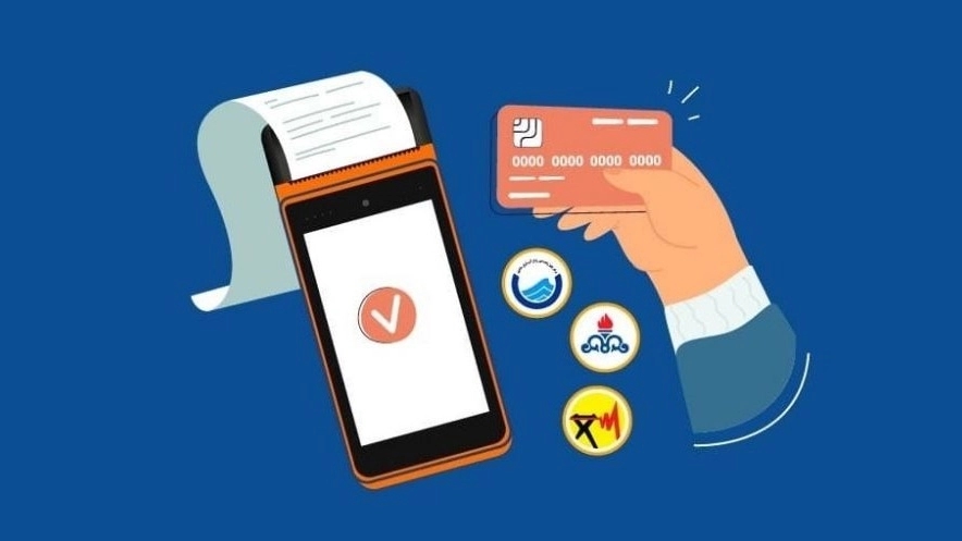 دستگاه کارتخوان و مزایای استفاده از آن