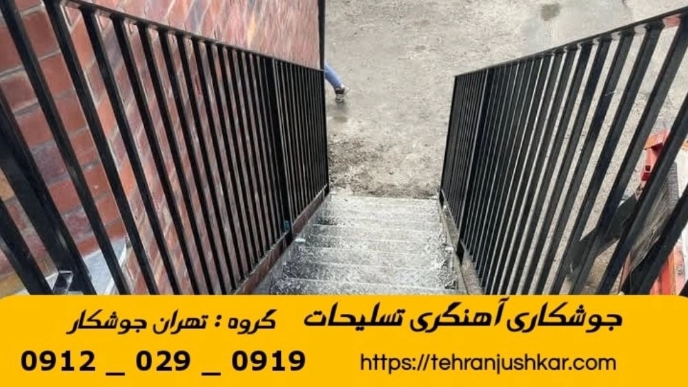 Weapons blacksmith welding_09120290919_mobile blacksmith welding services in the weapons area