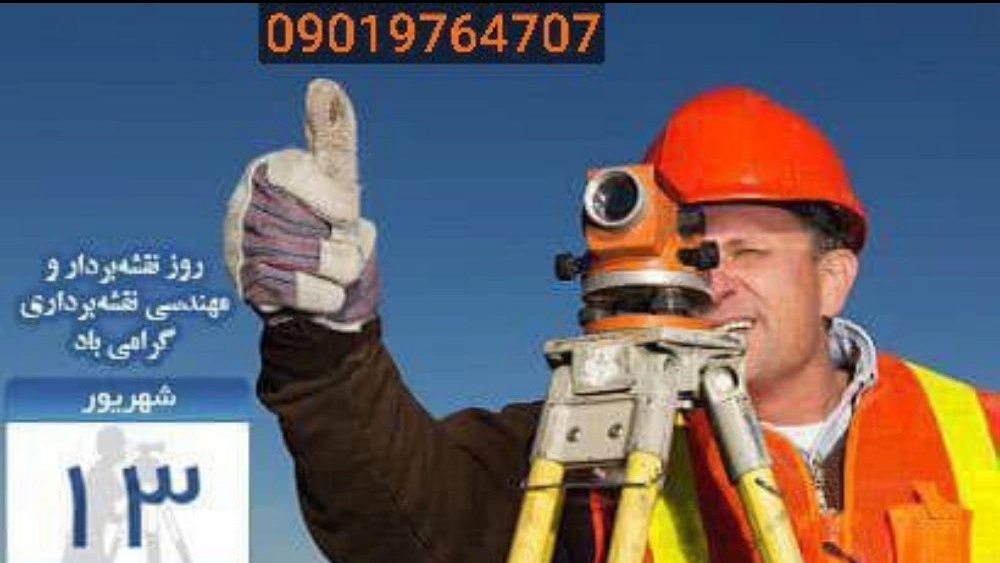 Accurate and fast mapping in Rasht