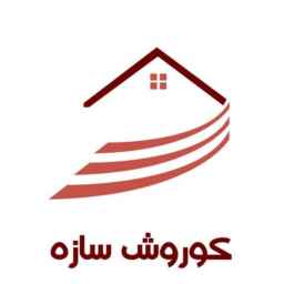 Korosh Ironworks, sale of colored galvanized sheet and ironwork in Ghaem Shahr, Mazandaran