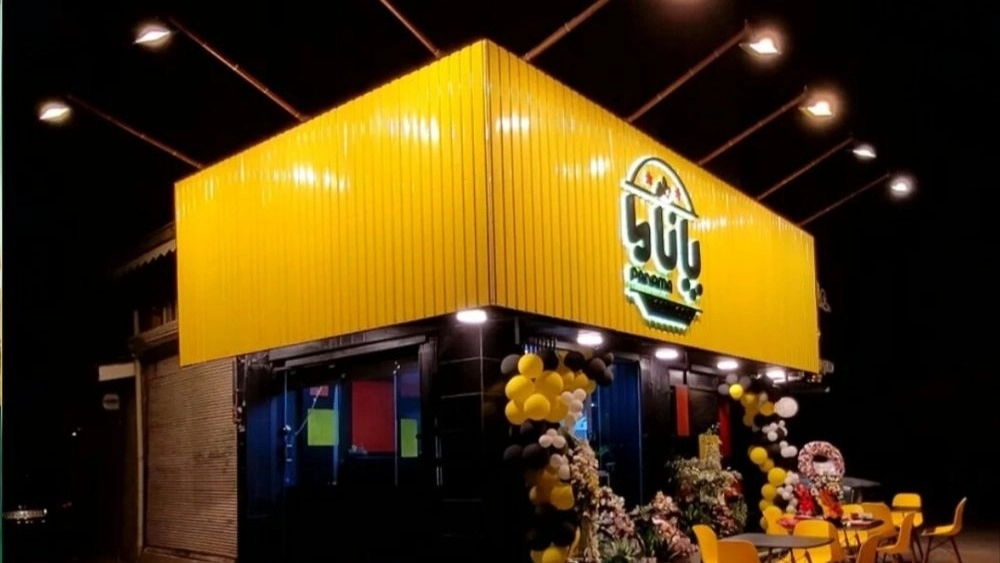 رنگ کوره ای رشت گیلان