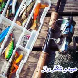Seyed Hunting Secret
