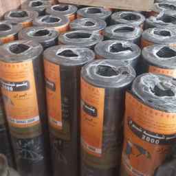 Central Firouzi isogam