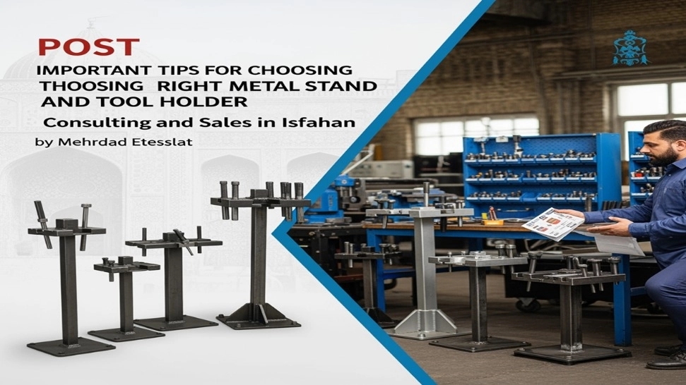 Important points in choosing a metal stand and appropriate tool; Consulting and Sales in Isfahan by Mehrdad connections